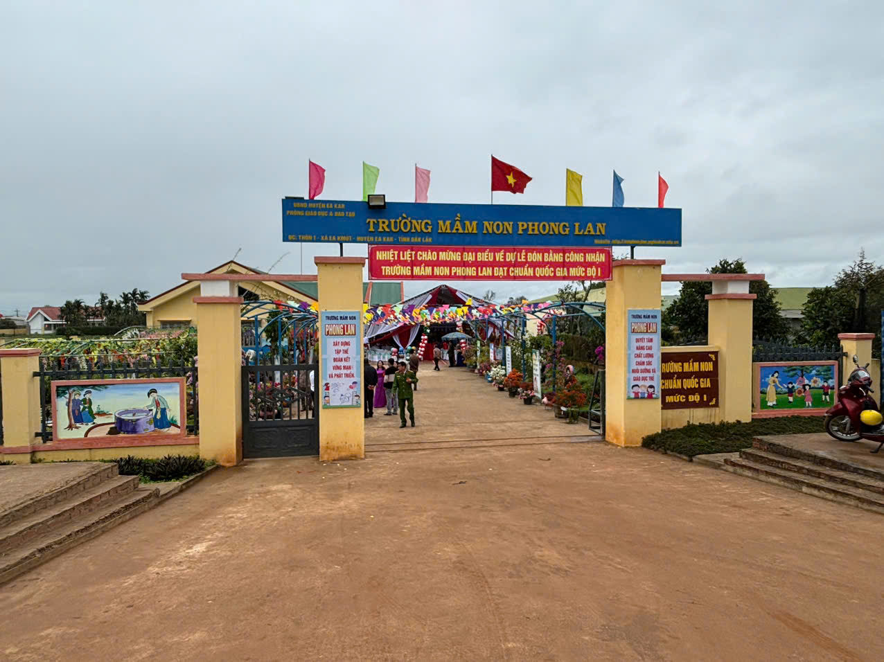 cổng pl